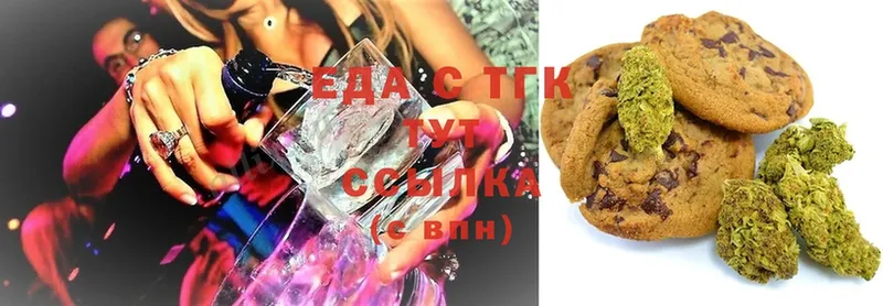 Canna-Cookies конопля  сколько стоит  Великий Устюг 